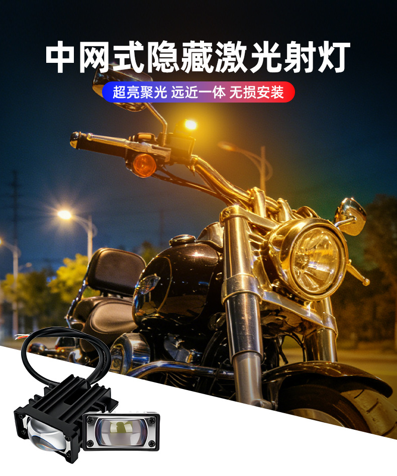 High-Brightness Car Modified Led Headlight Lens U+L Type Dual Bracket White Yellow Red Devil Eye Grille Spotlight