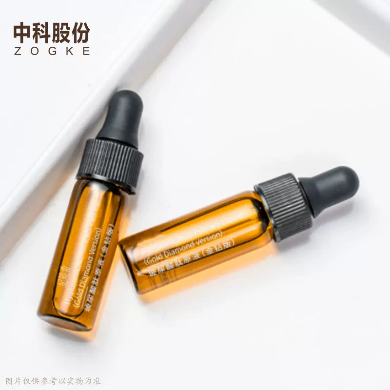 1ml2ml3ml5ml10ml小样香水滴管瓶精油分装螺口管制瓶批发精华液