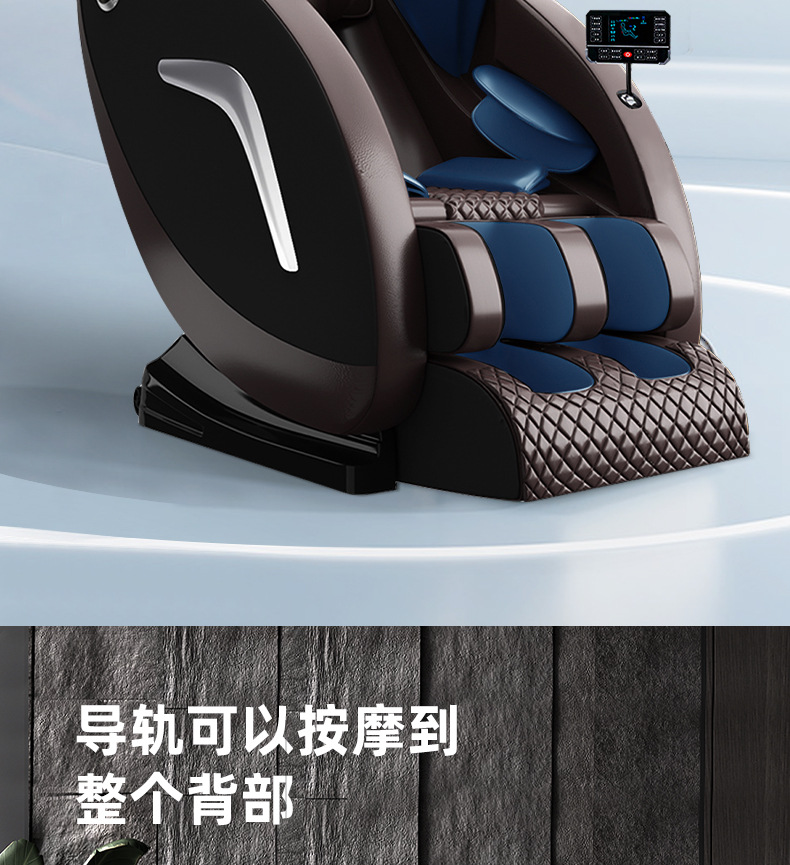 按摩椅-56_07.jpg