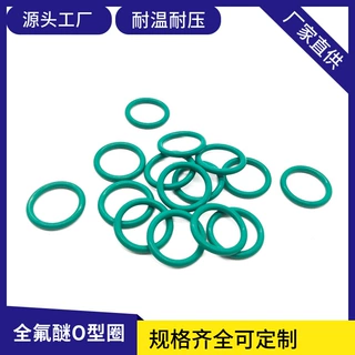 直供气相胶国产硅胶氟胶丁青胶牛筋胶耐油胶 三元乙丙胶O型密封圈