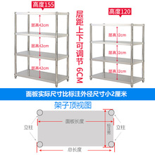 不锈钢置物架厨房落地多层收纳储物架多功能微波炉橱柜锅四层货架