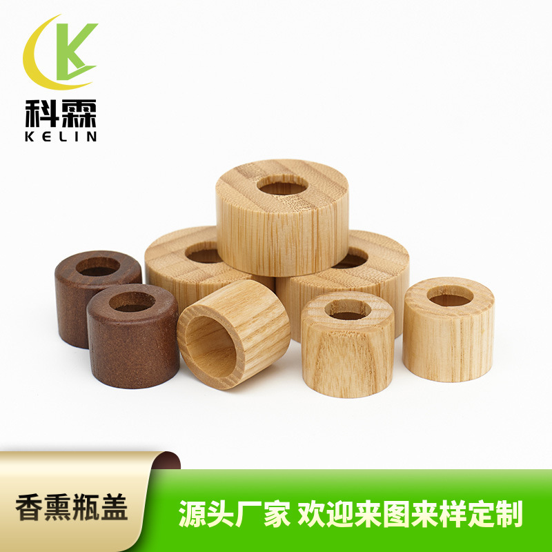 木製香水アロマ木製蓋木製ガラス瓶蓋木製工芸品カスタムスポイト精油瓶竹木蓋|undefined
