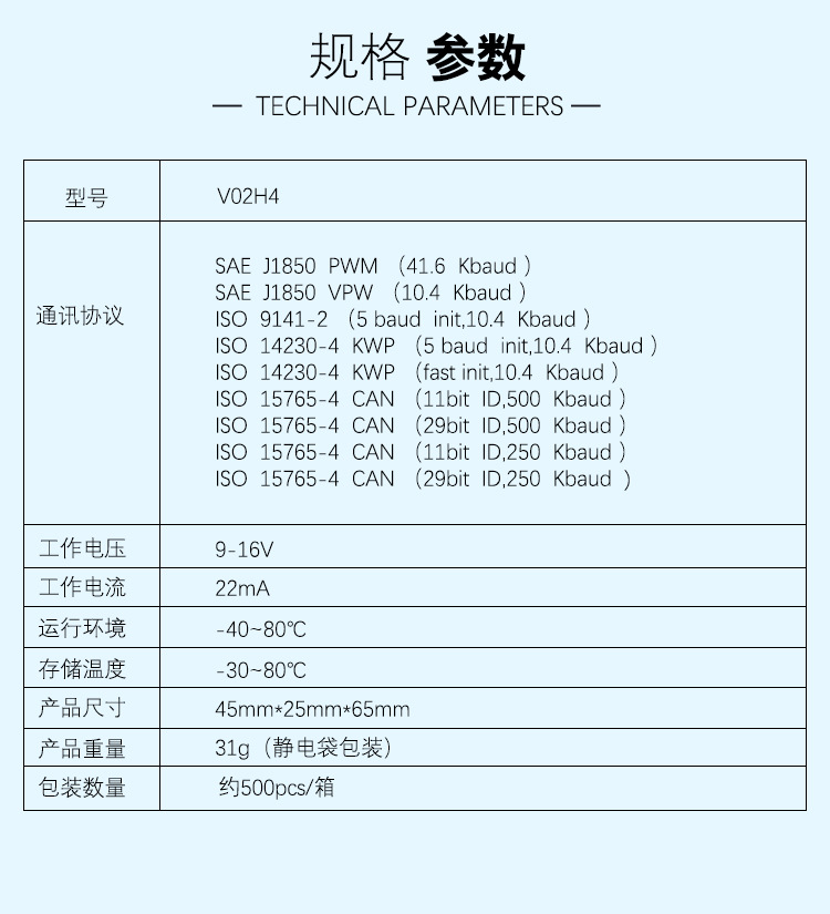 详情页_02.jpg