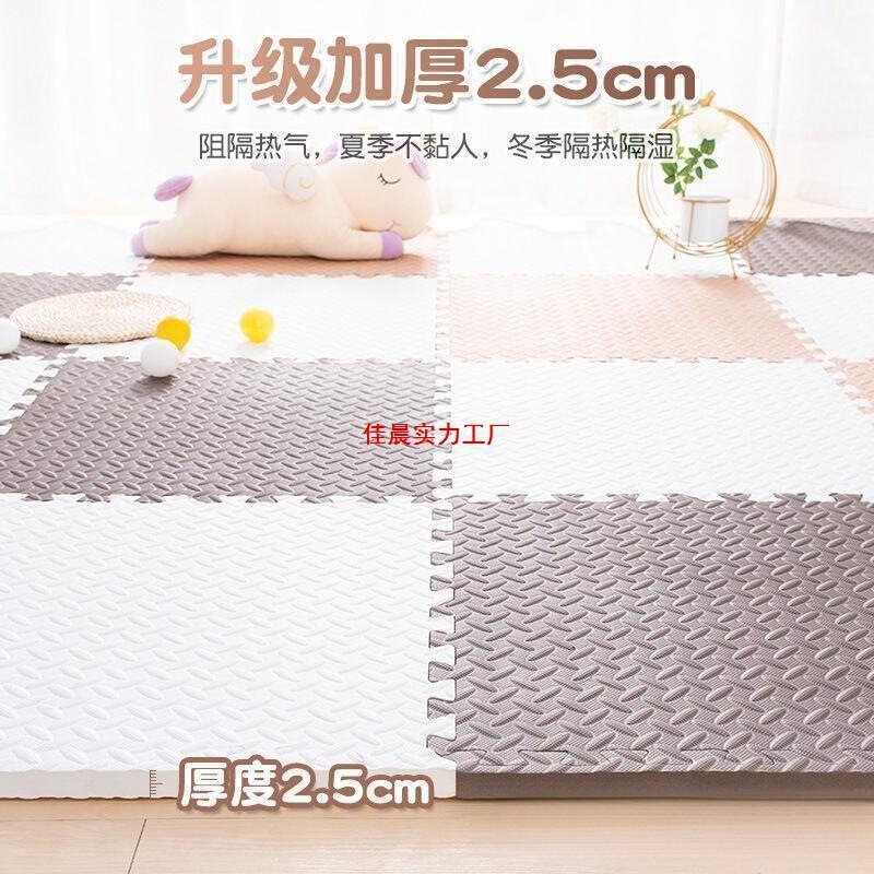 Xpe Splicing Mat Thickeneded Foam Floor Mat Kidsren's Baby Climbing Mat Spliced Stain-Resistant Bedroom Floor Mat