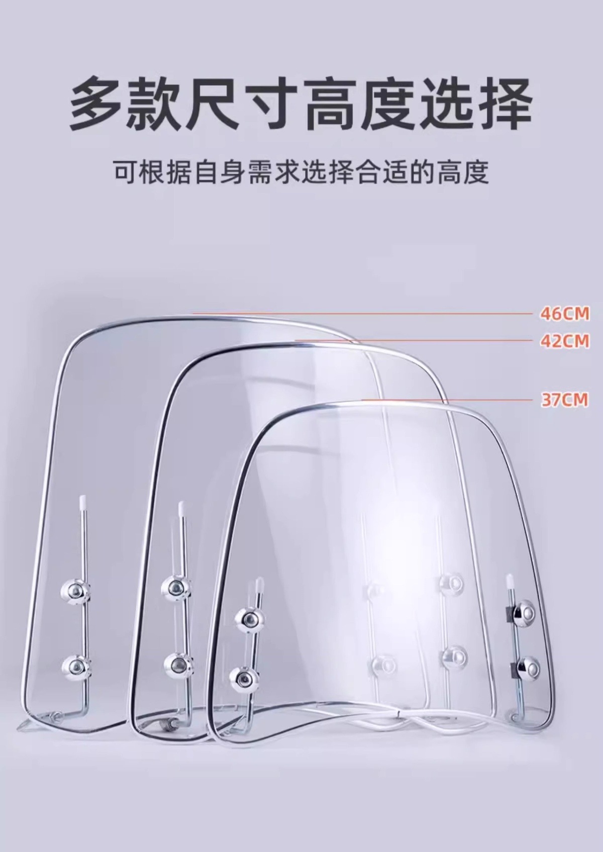 Electric Vehicle Front Windshield Edge Glass High-Definition Transparent Battery Vehicle Weatherproof Scooter Universal Windshield