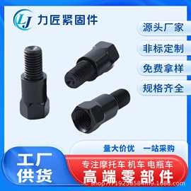 摩托车改装配件电动车加高后视镜转换螺丝多规格加高半六角螺母柱