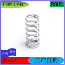 环保耐腐蚀 汽车配件弹簧压 汽车涡卷压簧 现货供应