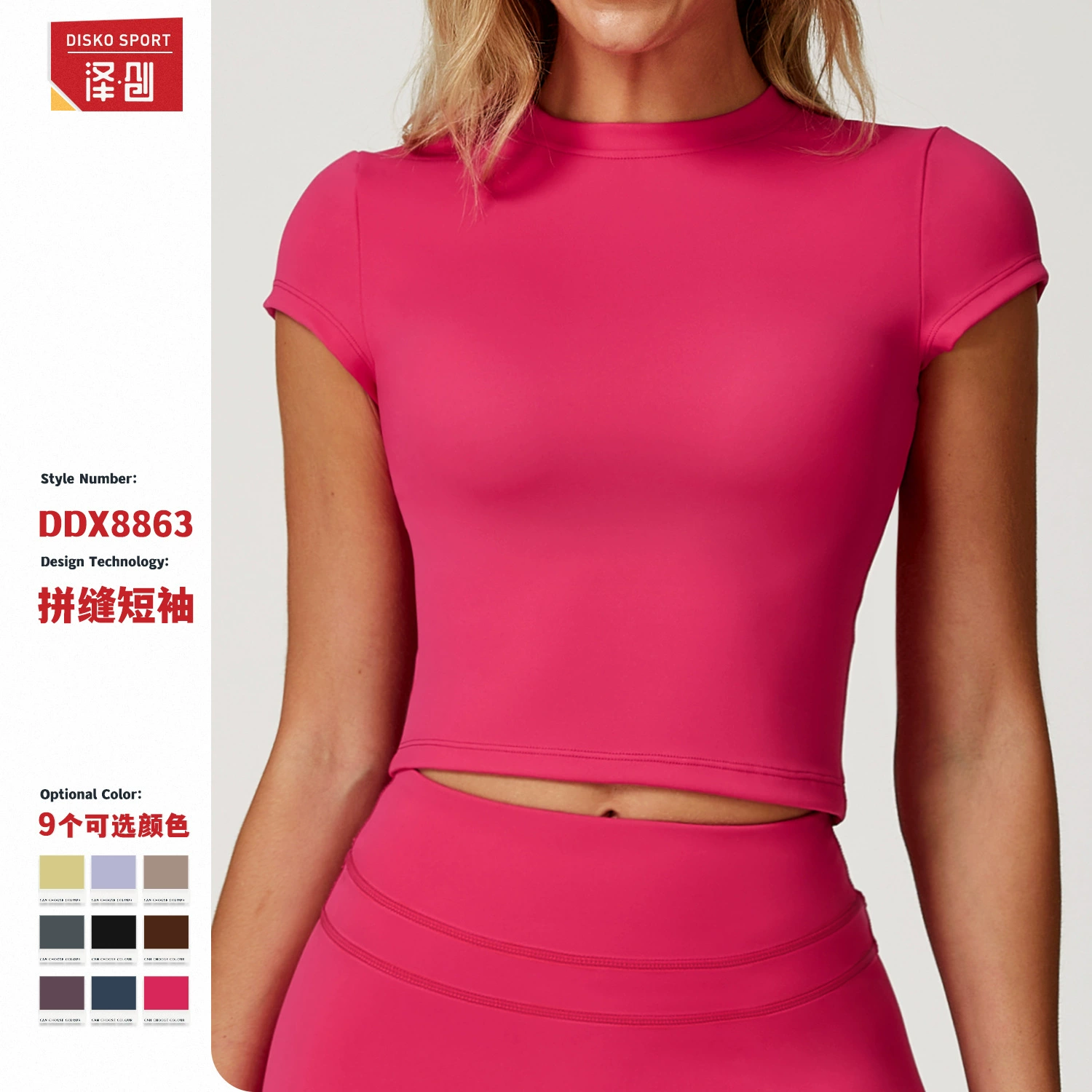 Zechuang европейская спортивная одежда для йоги женская шерсть, обтягивка, йога с короткими рукавами, бег, фитнес-футболка 8863