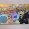 Volleyball boy (4 pictures per pack)