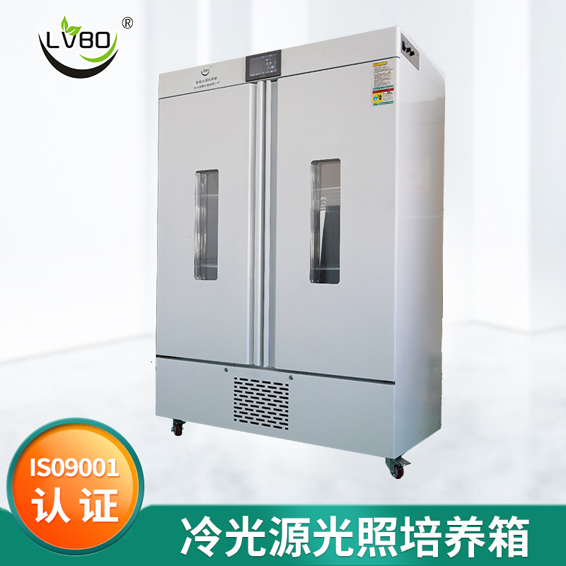 源头厂家现货批发 绿博 LED冷光源光照培养箱便捷式 实验室培养箱