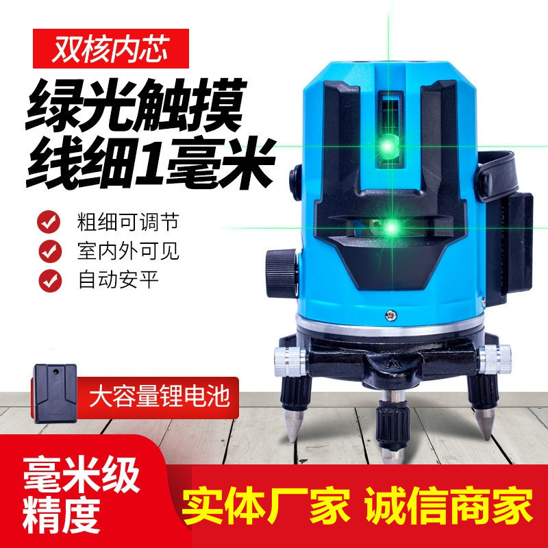 新款激光水平仪2线3线5线水平仪红外线室内自动打线投线仪批发