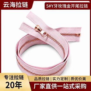 �S��ֱ��5̖Y��õ����_β������� ���b���������������D�߶�
