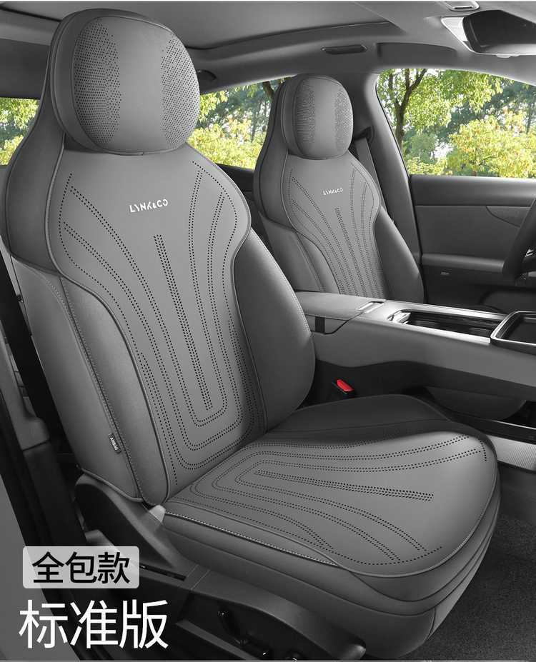 Suitable for 26 models of Lynk & Co 08EM-P, special seat covers, semi-cover suede saddle pad, breathable car seat cushion cover