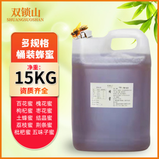 �ٻ���15����СͰ�b�����������̲��ʳƷԭ��ɢ�b�󻱻�����ԭ��