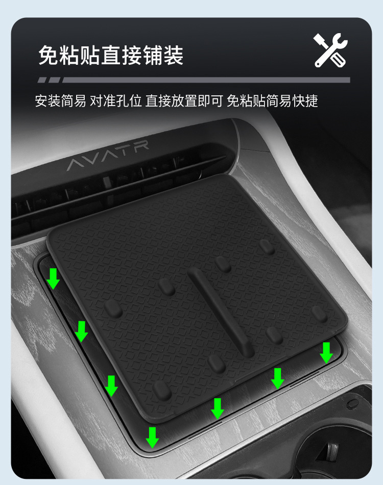Suitable for 23-26 Models of Avita 12 Wireless Charging Silicone Anti-Slip Mat, Central Control Car Accessories Modification Parts