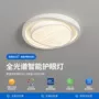 书房护眼个性简约卧室灯