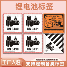�°�UN3481UN3490﮵�ط����ǩ﮽����������������Ӣ�ı�ʶ��
