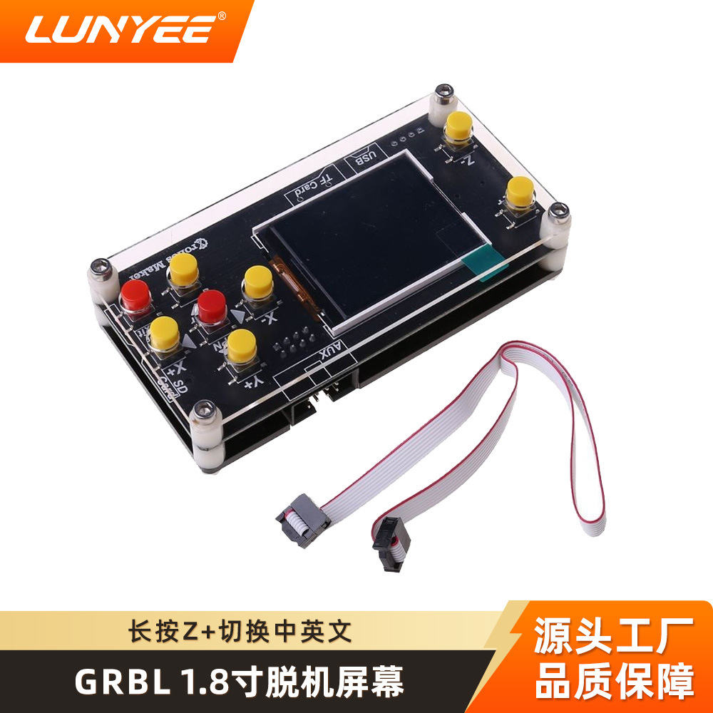 GRBL CNC controlador en línea adecuado para 3018PRO 1610/2418/3018 CNC3 eje máquina de grabado