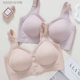 婷婷8015#亲肤前开扣固定杯果冻软支撑薄杯L-4XL透气无痕尾货内衣