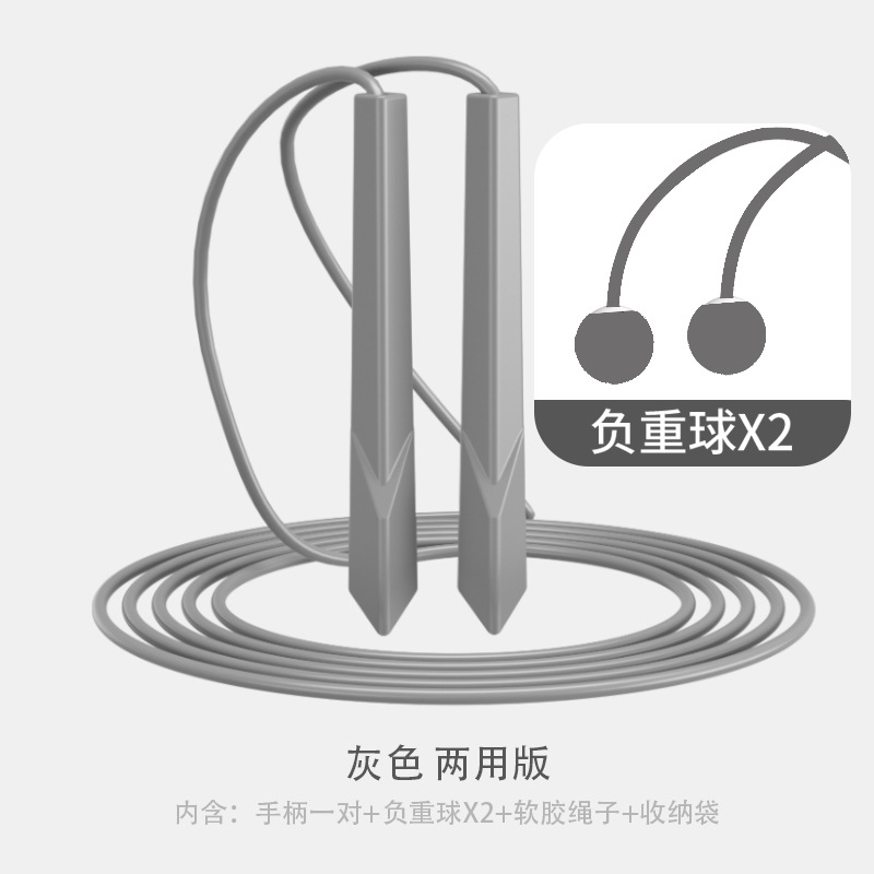 회색 이중 사용