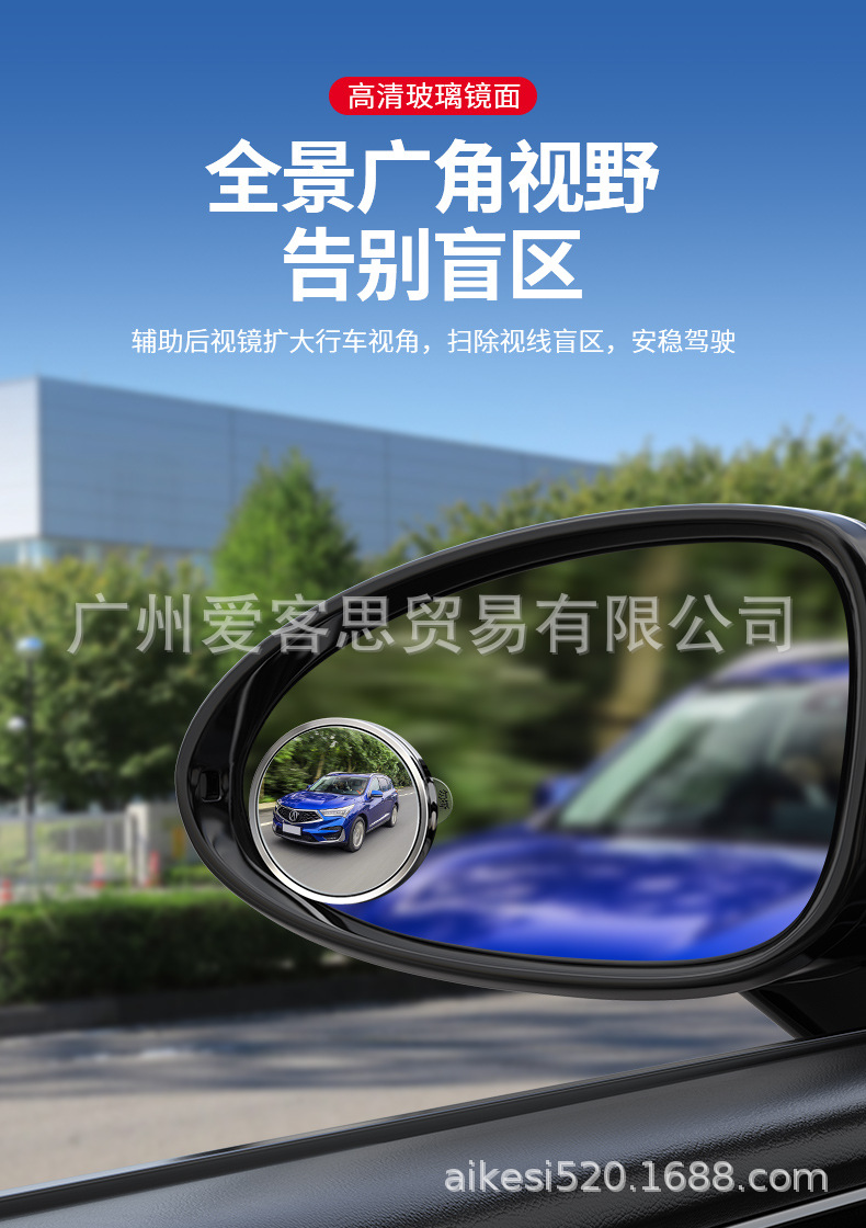 New car suction cup small round mirror thin reversing auxiliary blind spot mirror reflective rearview mirror strong adsorption universal