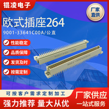 DIN41612ŷʽ����264����64P��԰�������9001-33641C00A����ֱ��