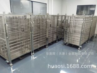 Tianjin Stainless Steel Turnover Vehicle Production and Custom Manufacturers - Huaoxi