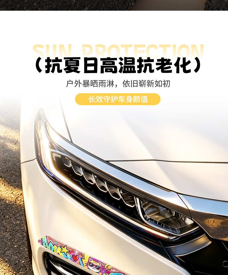 Cross-Border Best-Selling Car Front and Rear Bumper Anti-Collision Strips, Anti-Scratch Adhesive Strips, Car Body Scratch Cover Stickers Factory