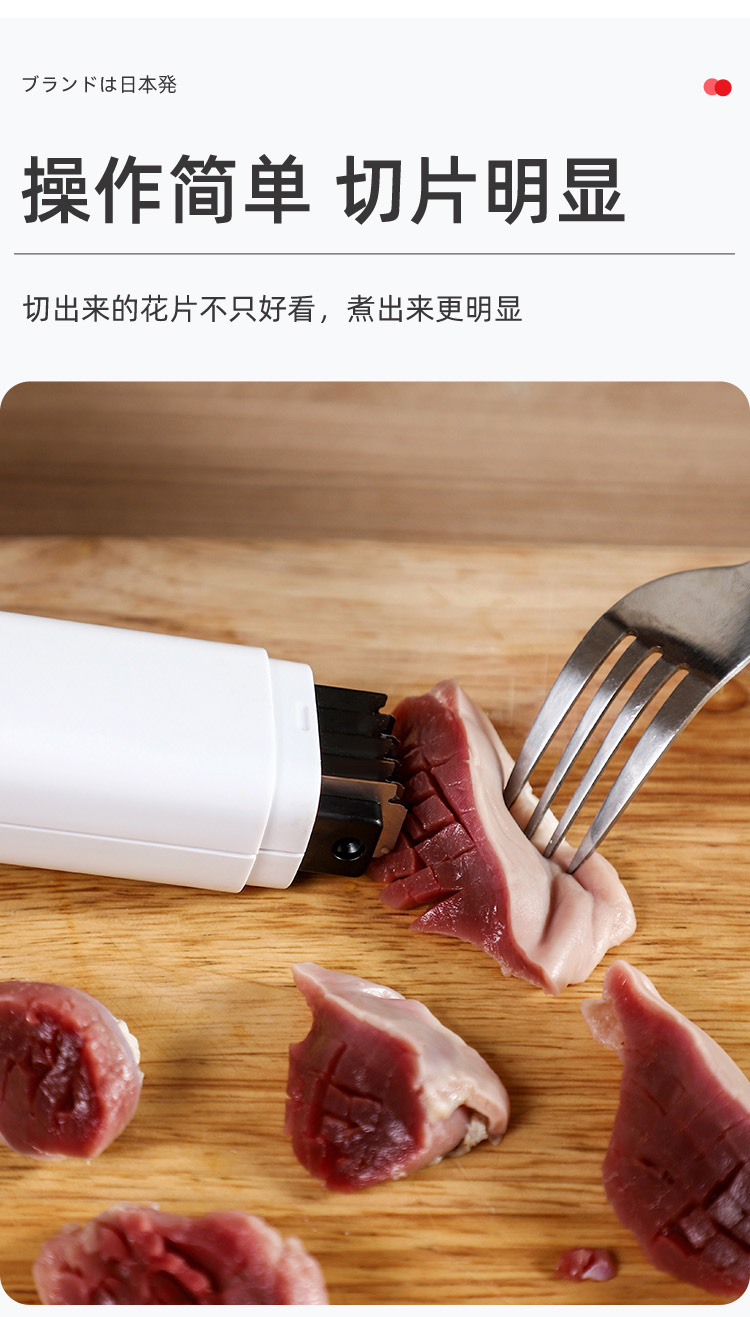 鱿鱼切花刀-详情页_06.jpg