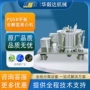 工业翻盖偏硼酸钠刮刀离心机