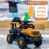 Universal orange fence, remote control