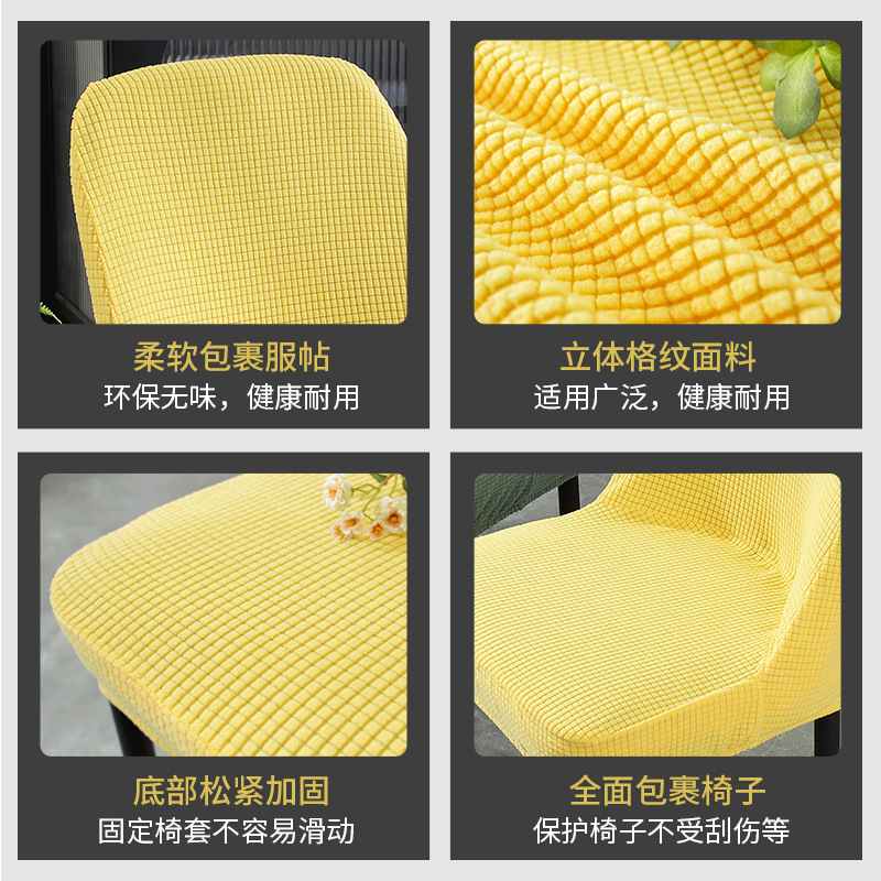 2024 nuevo gran cubierta de silla de arco cubierta de taburetes de mesa de hotel cubierta de silla de comedor universal cubierta de silla de mesa cubierta de silla de mesa