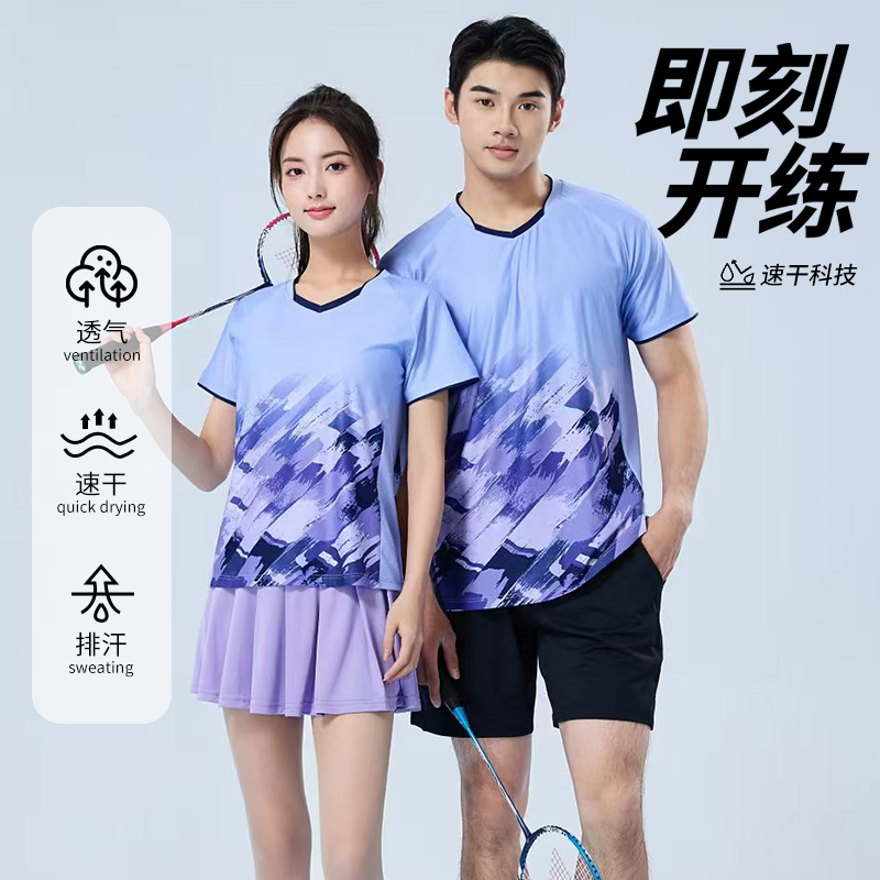 Quick-Drying Badminton Suit for Men and Women, Breathable Tennis, Table Tennis, Volleyball Training and Competition Team Uniforms with Printed Numbers, Group Purchase