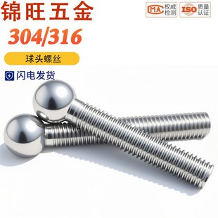 304���P����^�ݽz�U�A���ݽz�|�c��3D��UԪ�^��˨M3/4/5/6/8-36