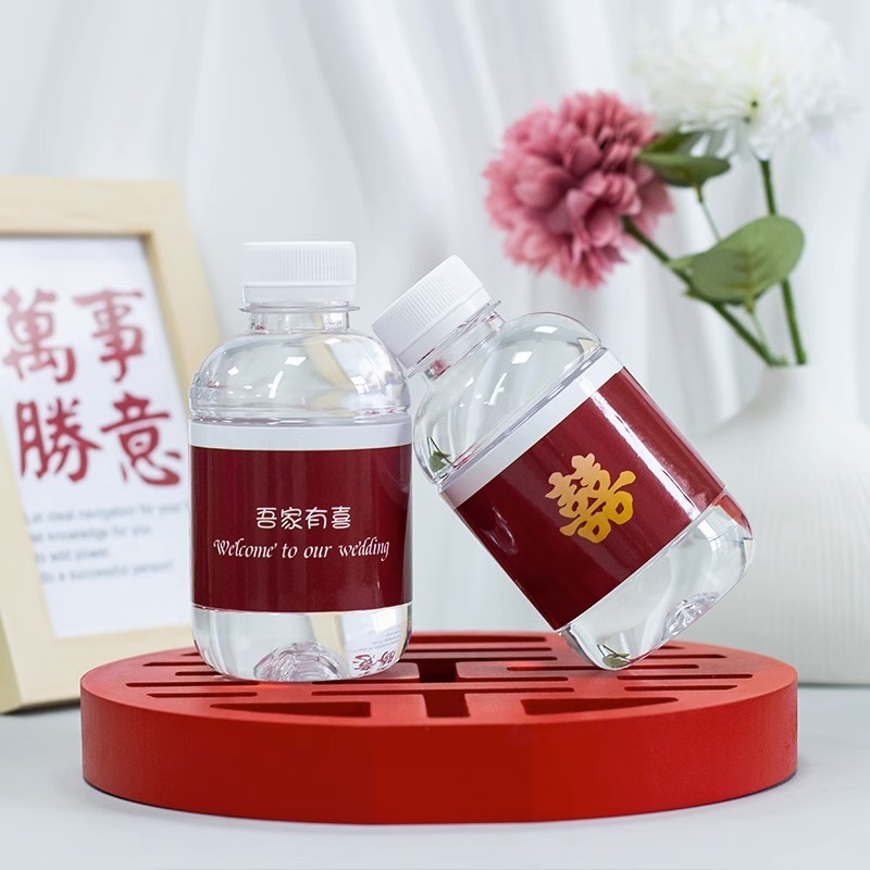 小瓶装260ml结婚水整箱包邮喜庆婚庆婚礼矿泉水摆台纯净饮料|undefined
