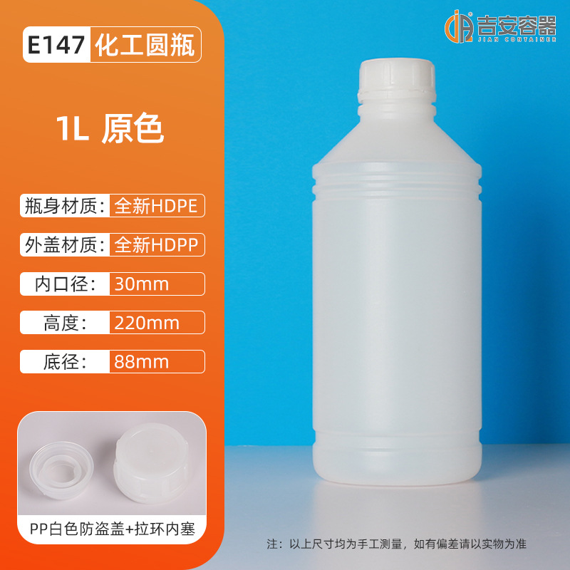 500mlӺСԲƿ1LˤҺܼƿܷ©īˮƿ