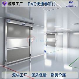 卷闸门;平开门;其他门