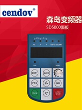 ɭ����Ƶ����� SD5000��Ƶ��������� ��ʾ�� ������ ���Ƽ���