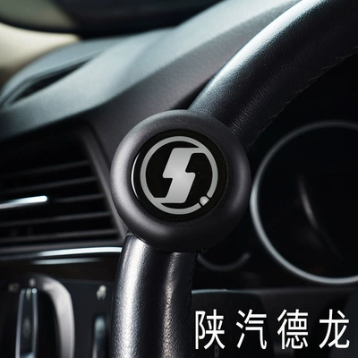 [Sf Free Shipping] Car Steering, Steering wheel booster - delonghi-booster-three-year-warranty-sf-express-free-shipping