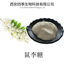 ������98% ������ȡ�� ������ԭ�Ϸ� ��ζ�� ԭ����