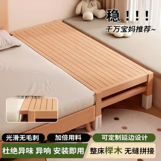 榉木拼接床婴儿床边加宽大人可睡拼接神器可定制侧边床边床儿童床