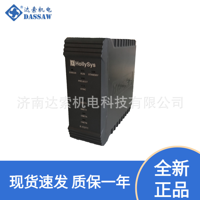 和利时DCS系统卡件模块K-DO03 K-CU11