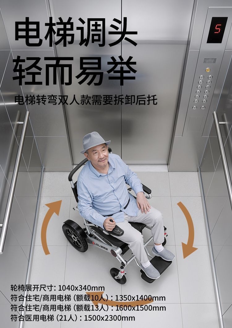 German Kalaibao electric wheelchair for elderly and disabled people, suitable for two-person travel, intelligent, foldable, fully automatic, and reclining