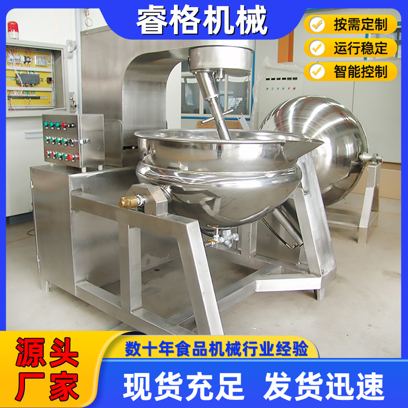 全自动蒜蓉酱行星搅拌炒锅 蒸汽阿胶膏搅拌炒锅 电加热凉粉熬制锅