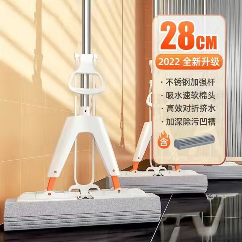 28cm [3 초 인스턴트 코튼 헤드] 총 1 면 헤드