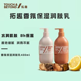 TouchBeyond��Ȥ���w�静�w���̝������aˮŮ�ﶬ����ā���Ƥ