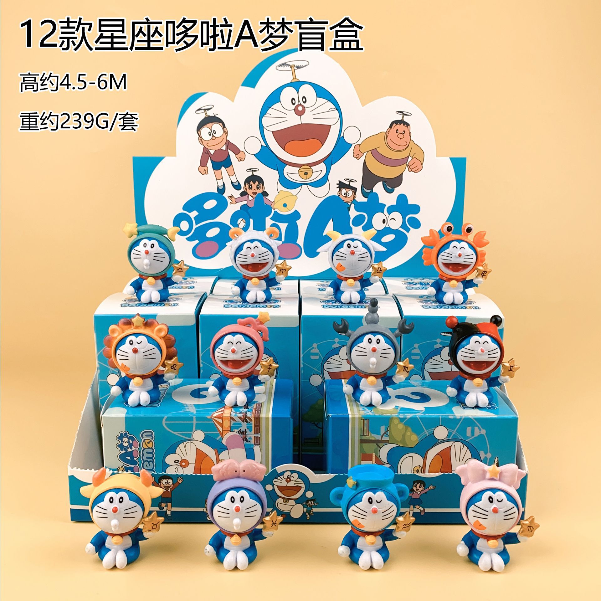 现货 十二星座啦A梦盲盒 蓝胖子叮当猫手办卡通公仔扭蛋机娃娃摆