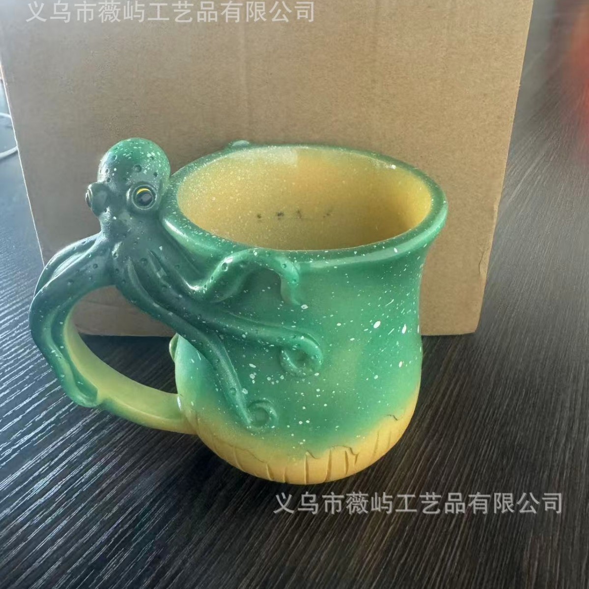 문어 컵 그린 모델