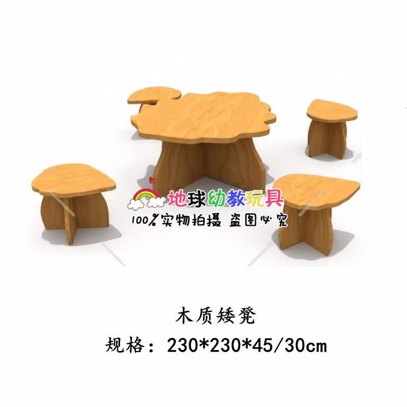 나무로 되는 낮은 의자