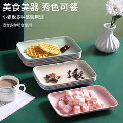 Source Factory Wheat Straw Rice Noodle Plate Fish Plate Rectangular Plate Household Restaurant Fruit Plate Snack Plate Dish Plate
